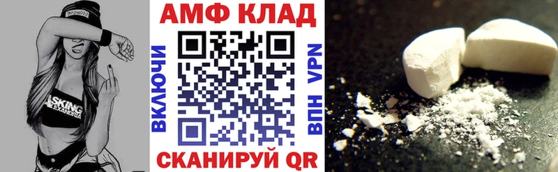 Amphetamine Premium  Купить  Узловая 