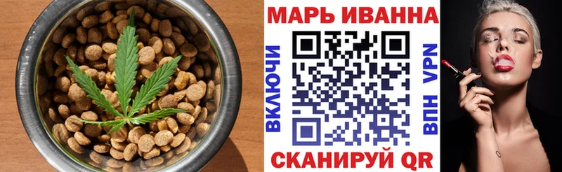 Еда ТГК конопля  Купить  Узловая 