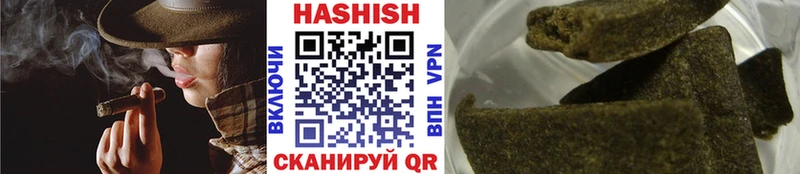 Купить закладки  Узловая  ГАШ VHQ 