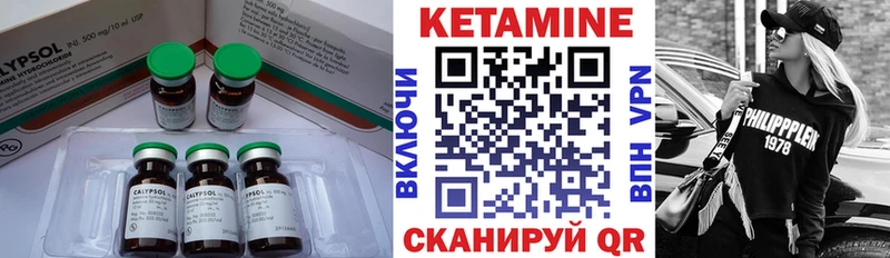Купить закладки  Узловая  Кетамин ketamine 