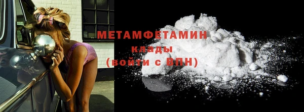 ПСИЛОЦИБИНОВЫЕ ГРИБЫ Верея