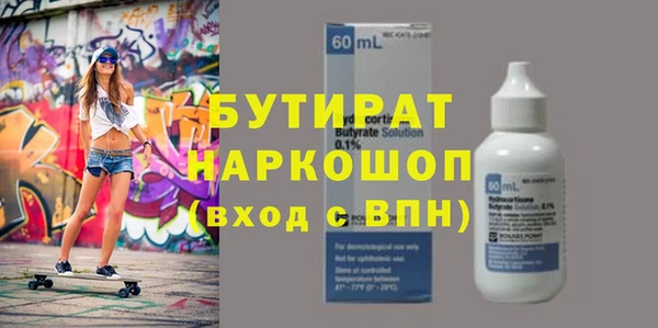 гашишное масло Верхнеуральск
