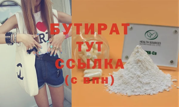 ПСИЛОЦИБИНОВЫЕ ГРИБЫ Верея