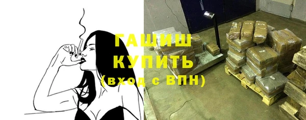 гашишное масло Верхнеуральск