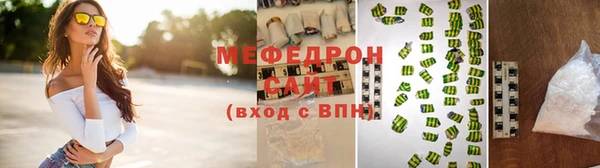 тгк Верхний Тагил