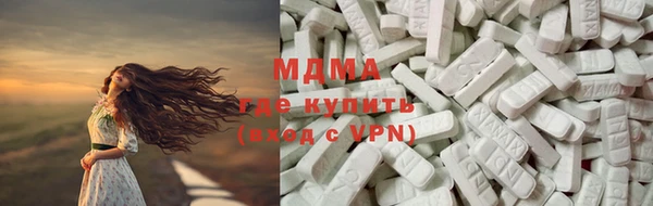 ПСИЛОЦИБИНОВЫЕ ГРИБЫ Верея
