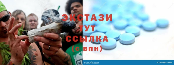тгк Верхний Тагил