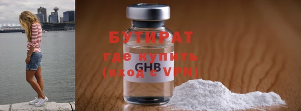 ПСИЛОЦИБИНОВЫЕ ГРИБЫ Верея
