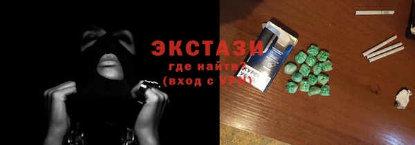 тгк Верхний Тагил