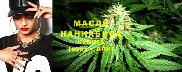 гашишное масло Верхнеуральск