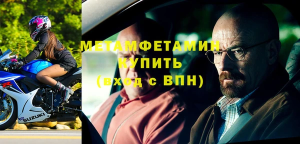 тгк Верхний Тагил