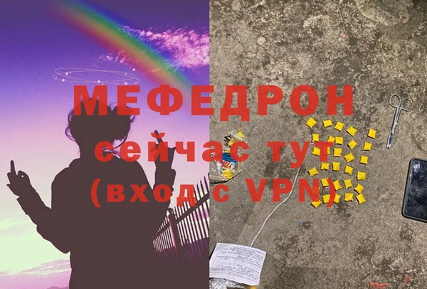 тгк Верхний Тагил