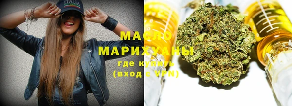 ПСИЛОЦИБИНОВЫЕ ГРИБЫ Верея