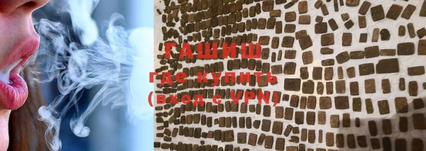 гашишное масло Верхнеуральск