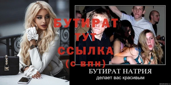 ПСИЛОЦИБИНОВЫЕ ГРИБЫ Верея