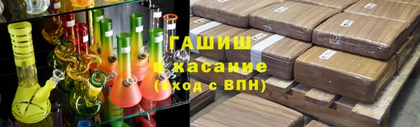тгк Верхний Тагил