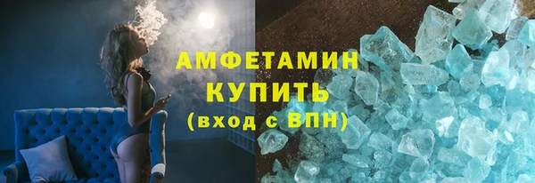 тгк Верхний Тагил