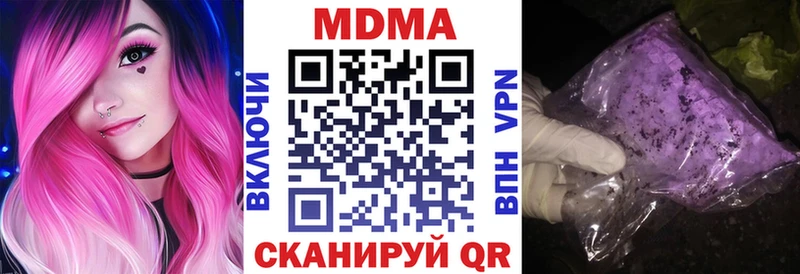 Купить где  Узловая  МДМА Molly 