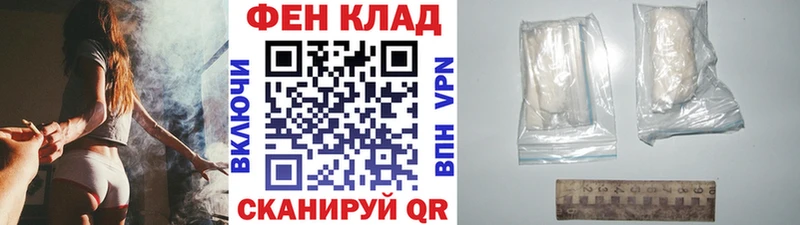 Купить где  Узловая  Первитин кристалл 