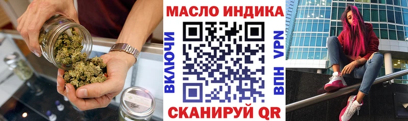 Дистиллят ТГК вейп  Купить  Узловая 